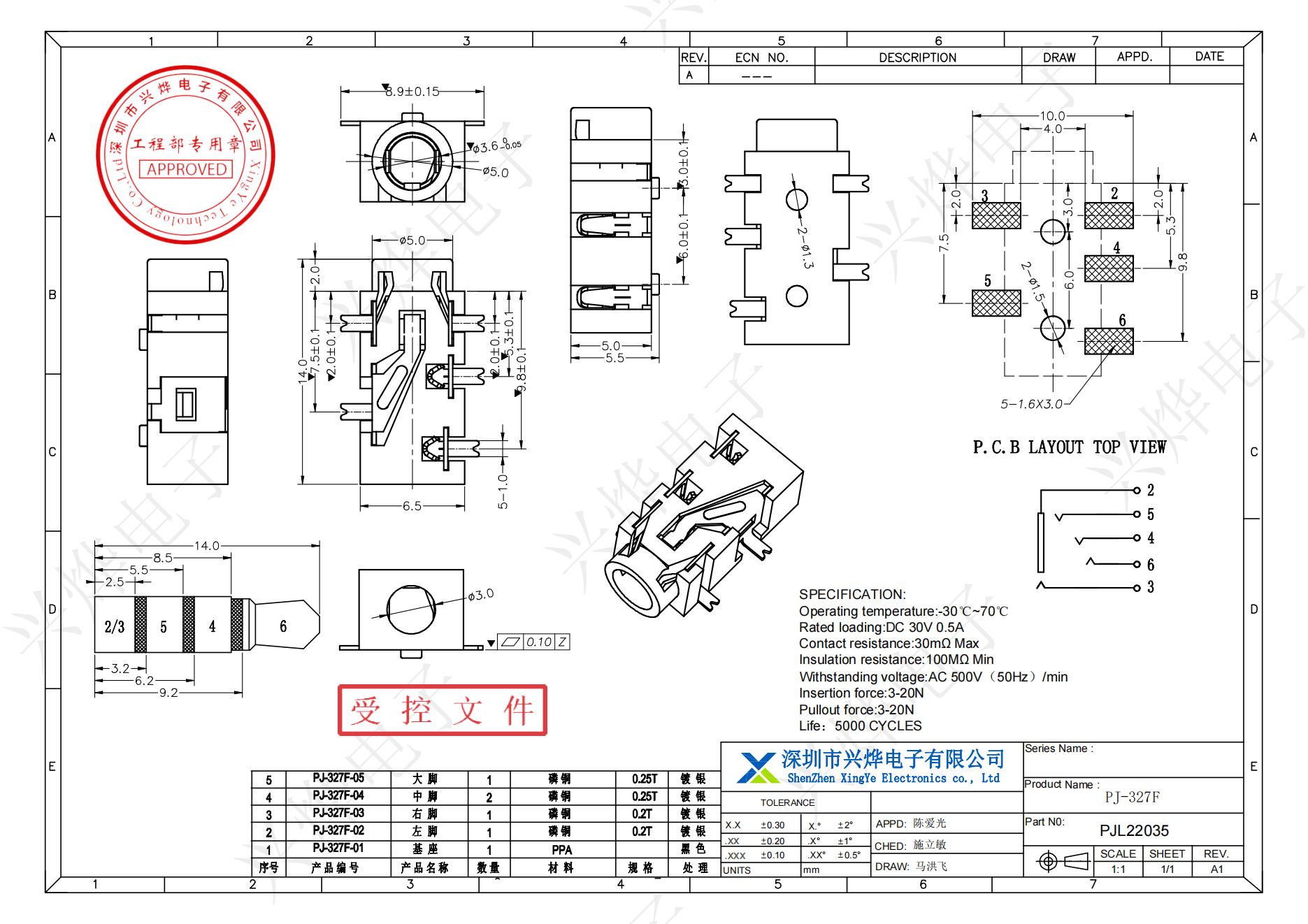 PJL22035 PJ-327F_00.jpg