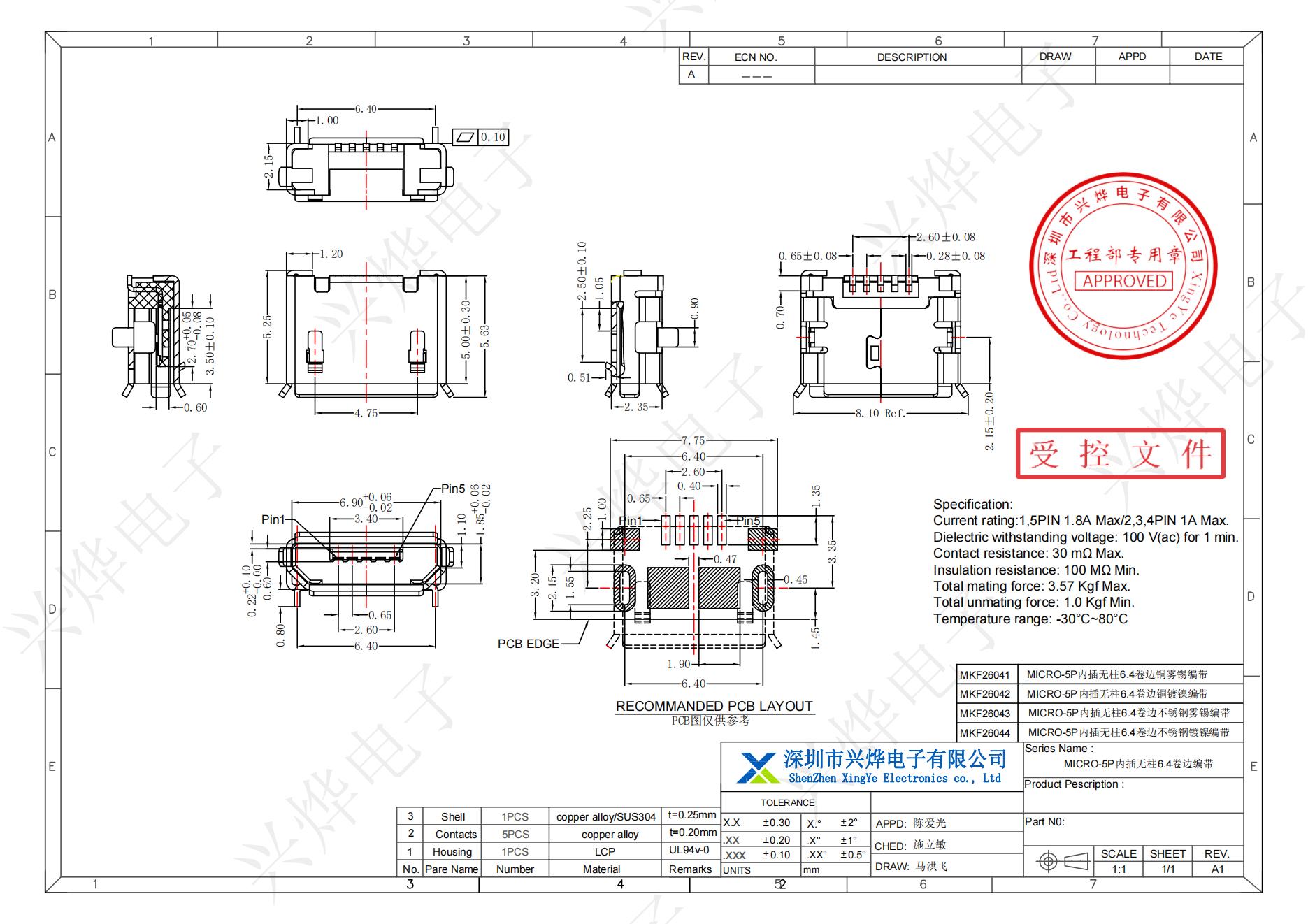 MKF26041 MICRO-5P内插无柱6.4卷边_00.jpg