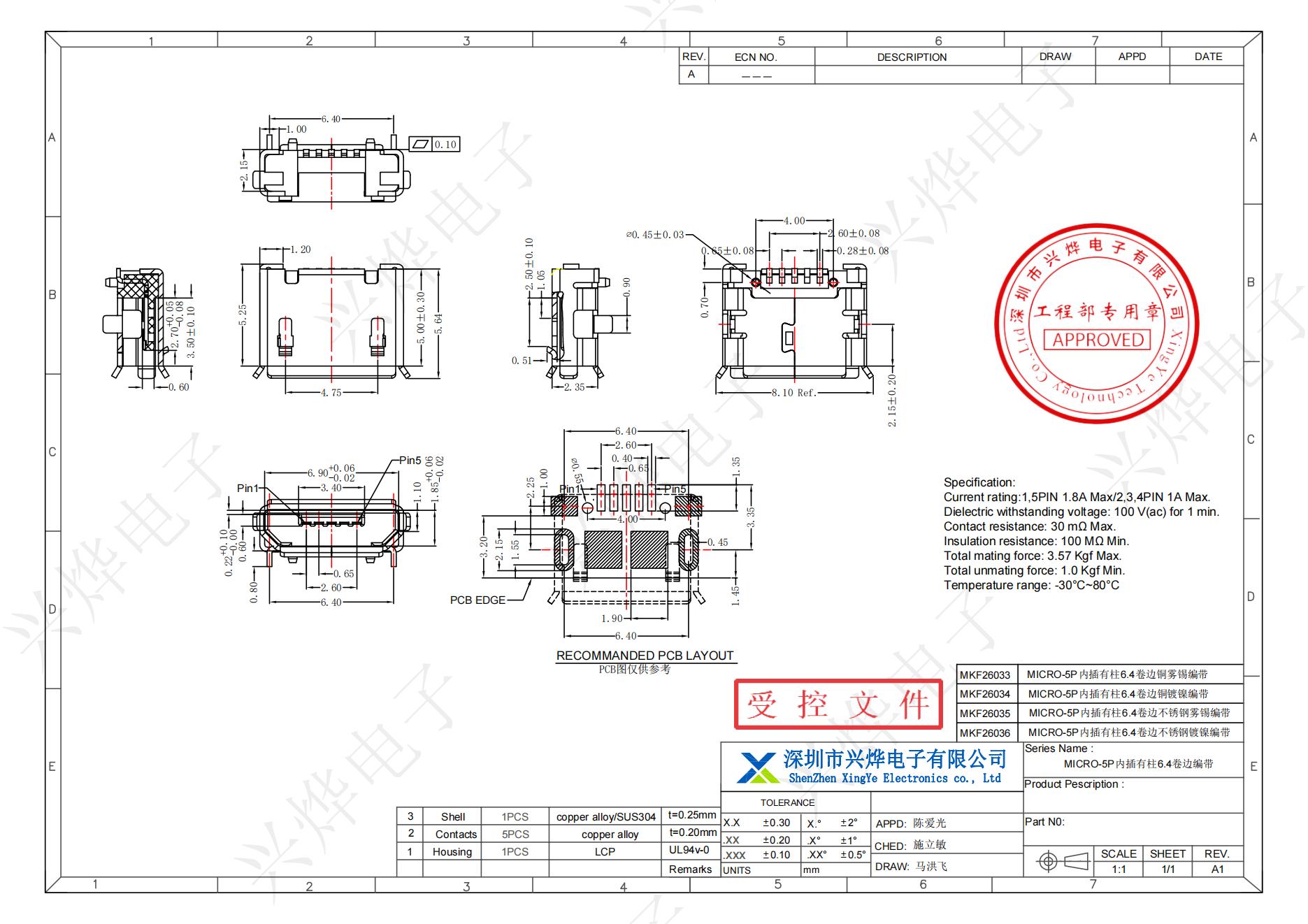MKF26033 MICRO-5P内插有柱6.4卷边_00.jpg
