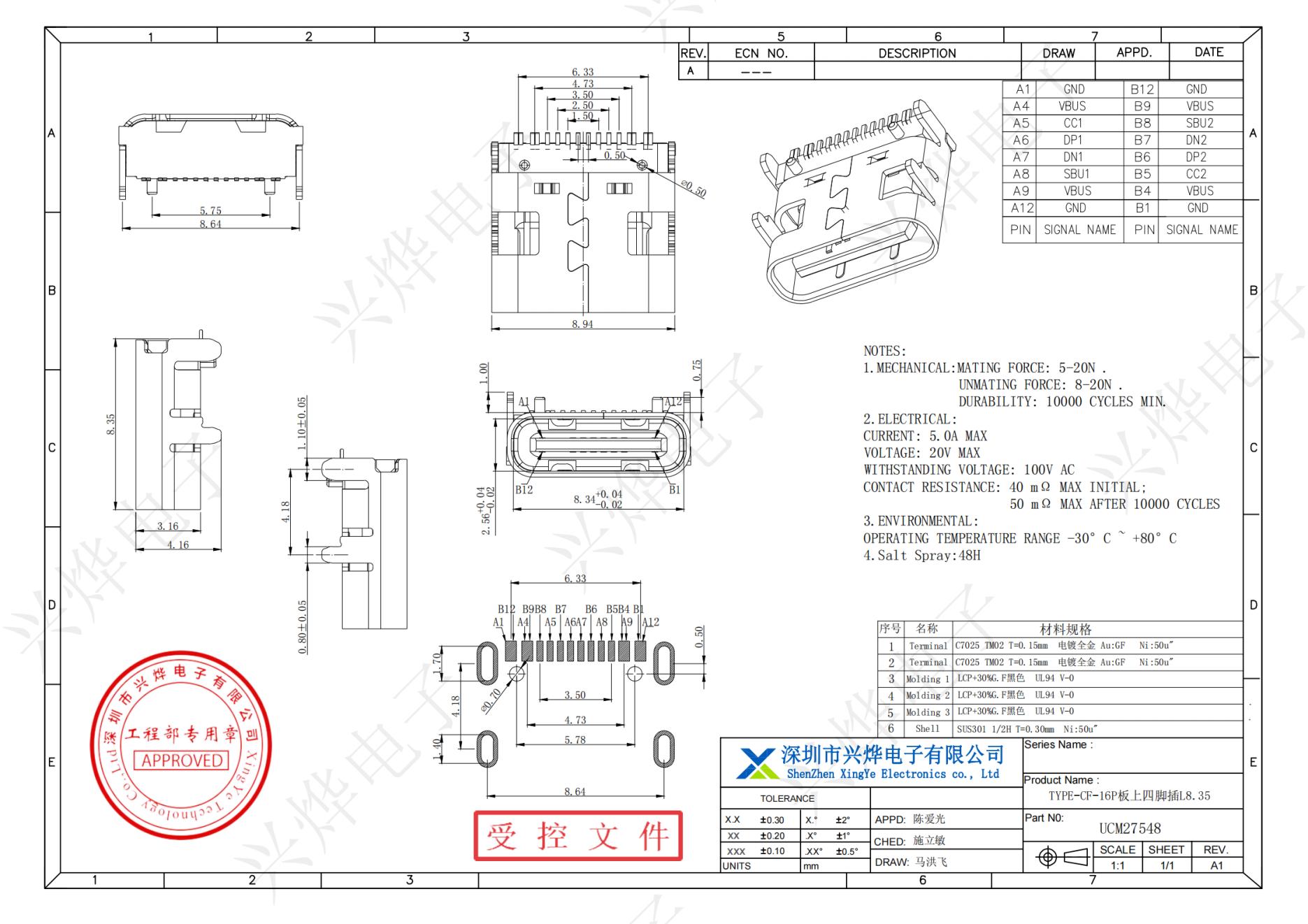 图纸UCB27548 TYPE-CF-16P板上四脚插L8.35 - 副本_纯图版_00.jpg