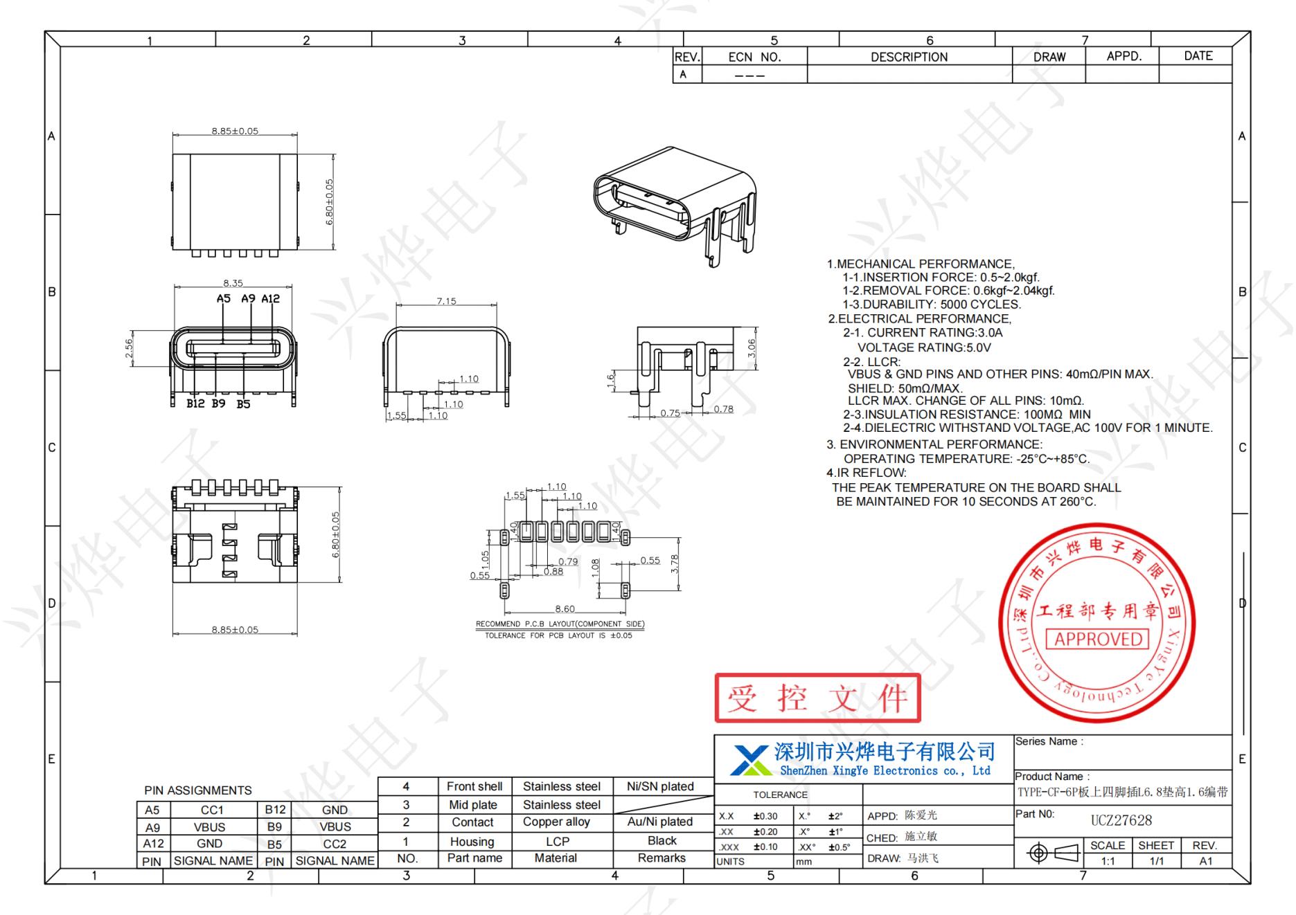 UCZ27628 TYPE-CF-6P板上四脚插L6.8垫高1.6编带 - 副本_纯图版_00.jpg