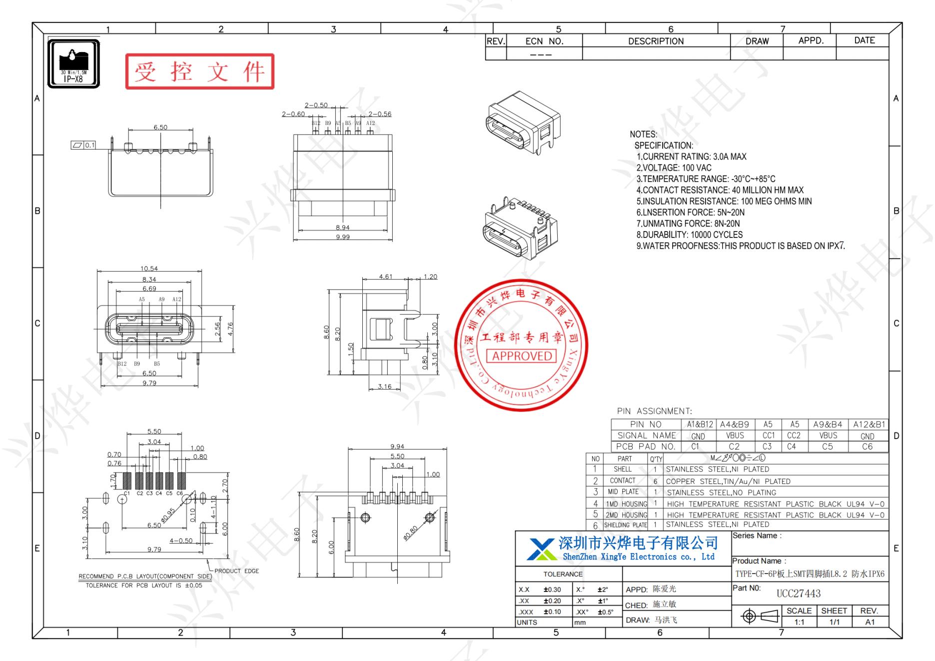 图纸UCC27443 TYPE-CF-6P板上SMT四脚插L8.2 防水IPX6_纯图版_00.jpg