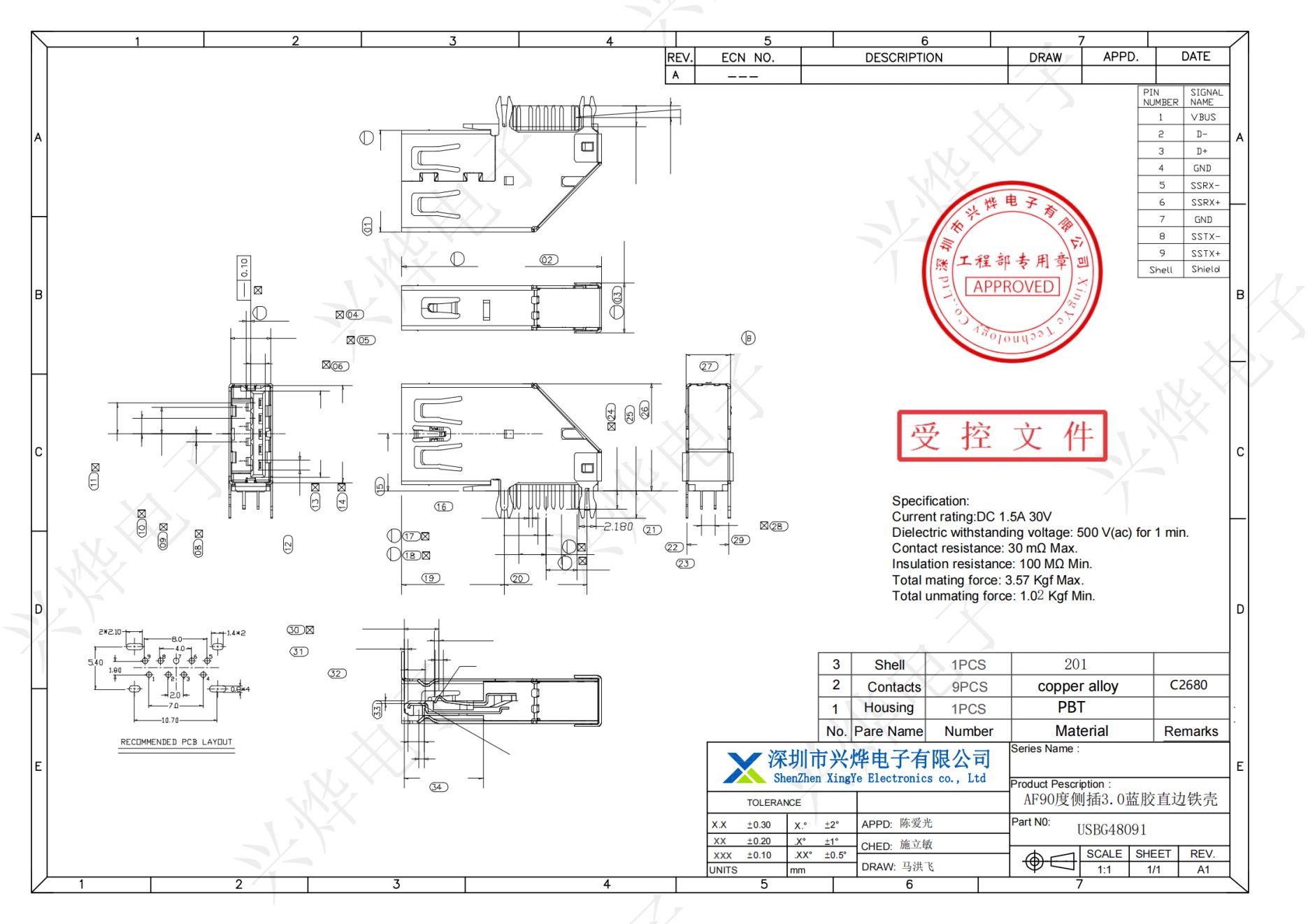 USBG48091 AF90度侧插3.0蓝胶直边铁壳_纯图版_00.jpg