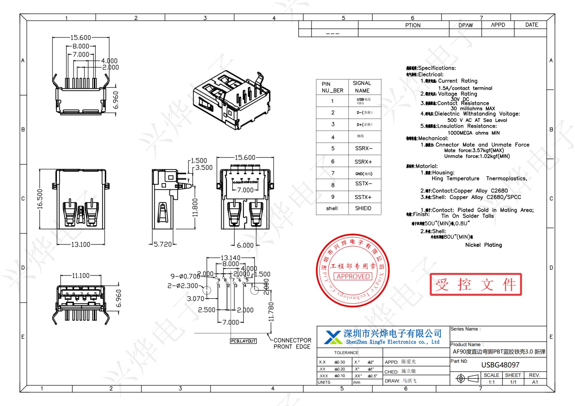 USBG48097 AF90度直边弯脚PBT蓝胶铁壳3.0 新弹_扫描版_01.jpg